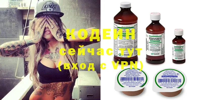 гидра ссылки  Новочебоксарск  Кодеиновый сироп Lean напиток Lean (лин) 