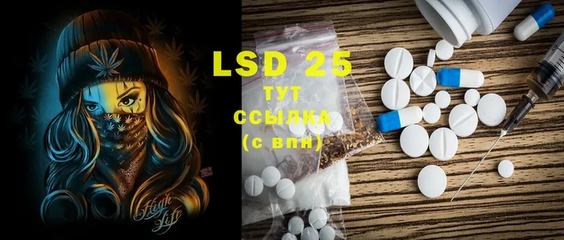 Лсд 25 экстази ecstasy  Новочебоксарск 